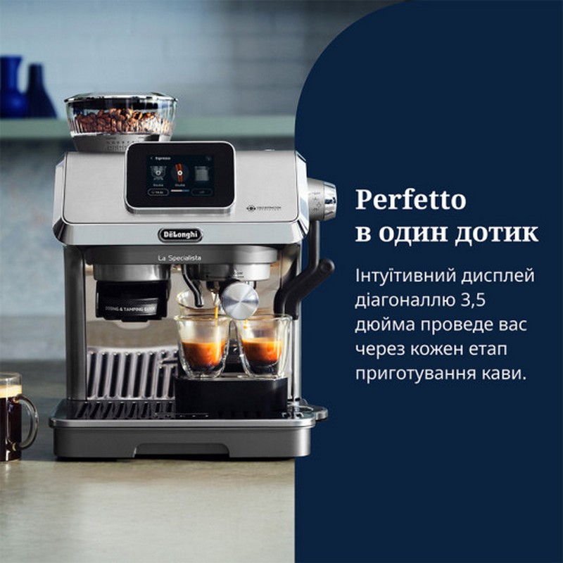 Ріжкова кавоварка EC 9455 M La Specialista Touch DeLonghi