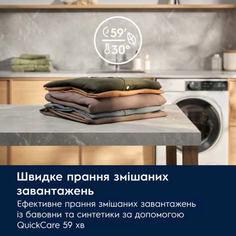 Пральна машина EW7F3414DU 10кг, сріблястий темний Electrolux Пральна машина EW7F3414DU 10кг, сріблястий темний Electrolux