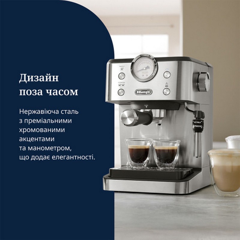 Ріжкова кавоварка EM 450 M DeLonghi Ріжкова кавоварка EM 450 M DeLonghi