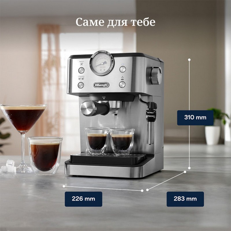 Ріжкова кавоварка EM 450 M DeLonghi Ріжкова кавоварка EM 450 M DeLonghi