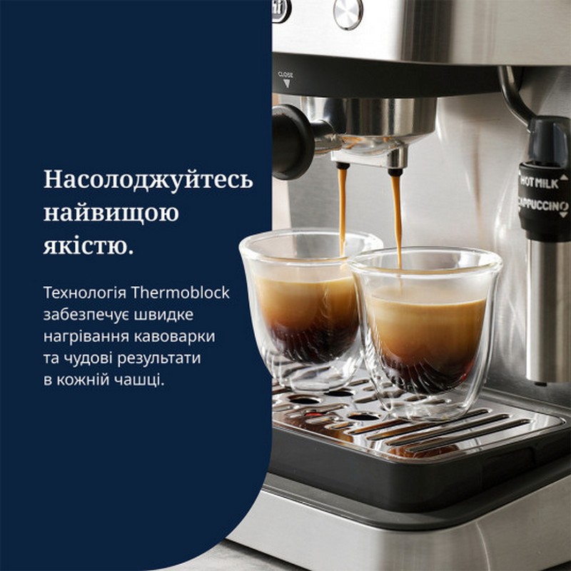 Ріжкова кавоварка EM 450 M DeLonghi Ріжкова кавоварка EM 450 M DeLonghi