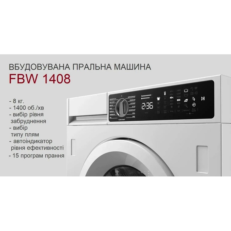 Вбудована пральна машина FBW 1408 Fabiano
