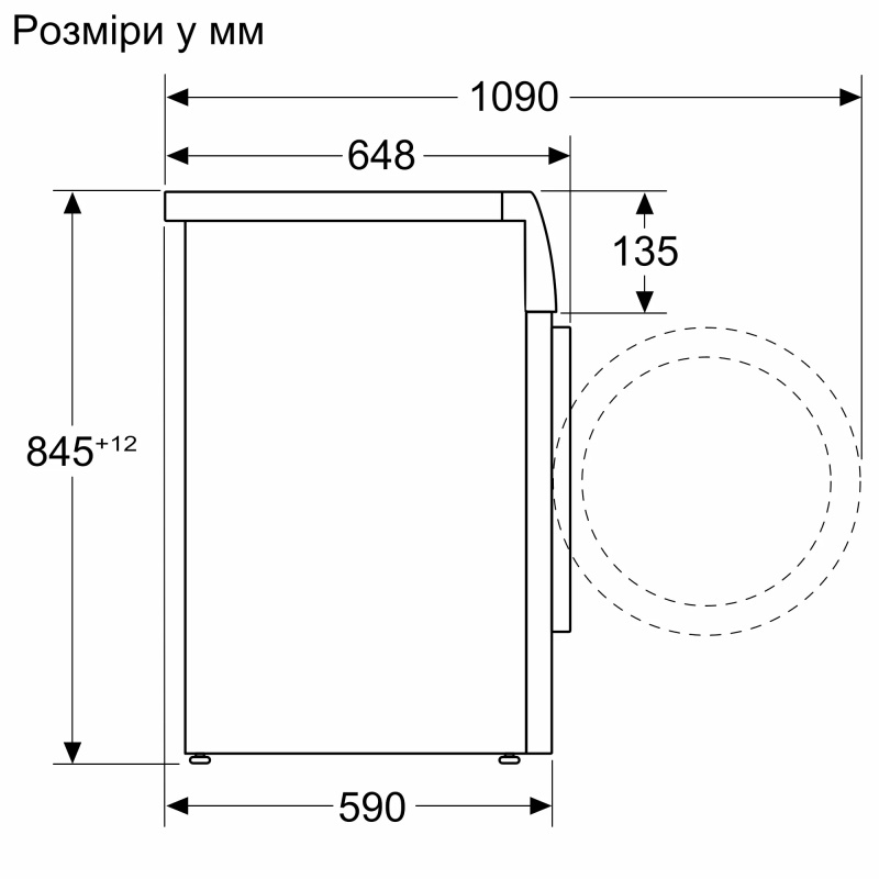 Пральна машина біла WGB24400UA Bosch