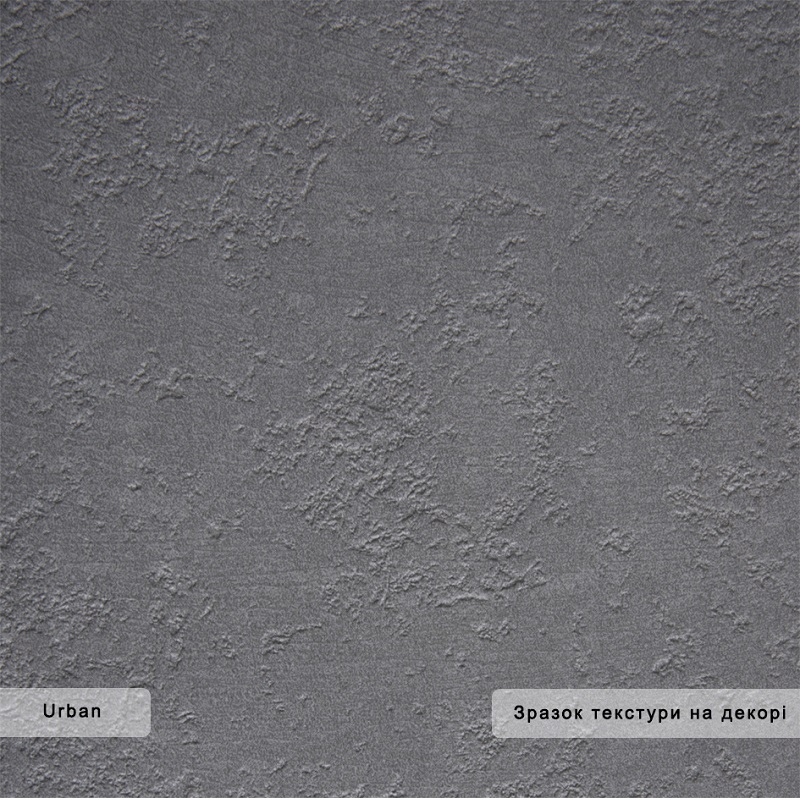 ДСП ARPA 3413 Urban / ARPA 3413 Urban ДСП ARPA 3413 Urban / ARPA 3413 Urban