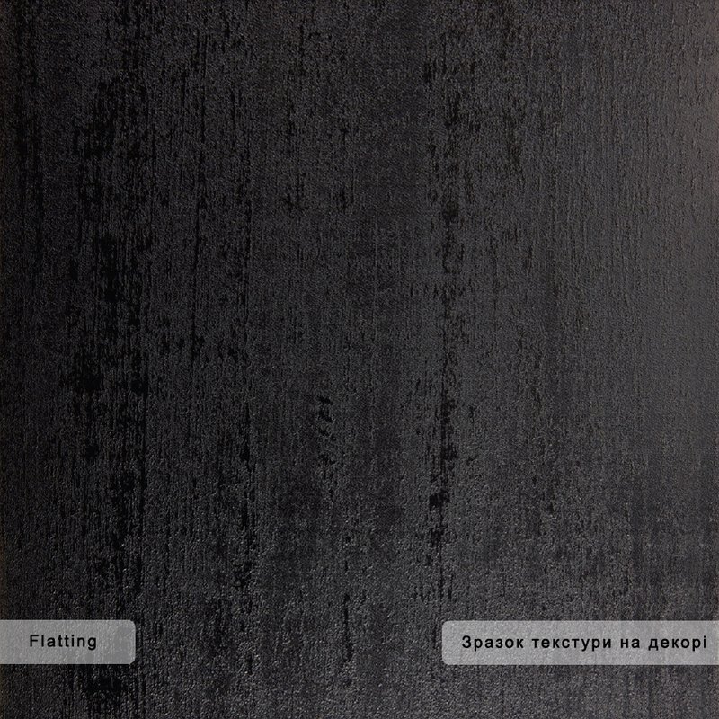 ДСП ARPA 3427 Flatting / Балансир (1 сорт)