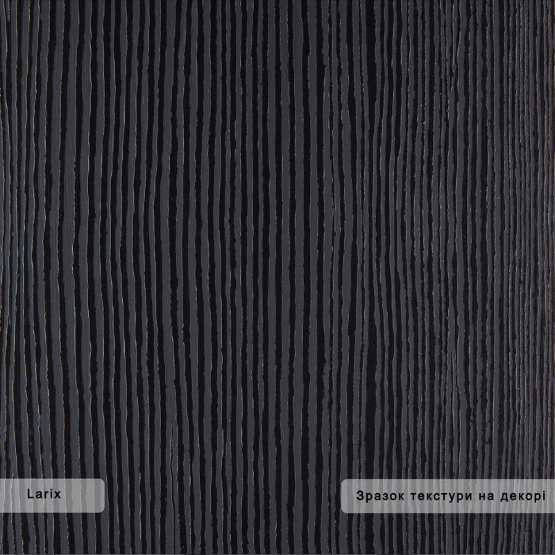 ДСП ARPA 4512 Larix / Балансир (1 сорт)