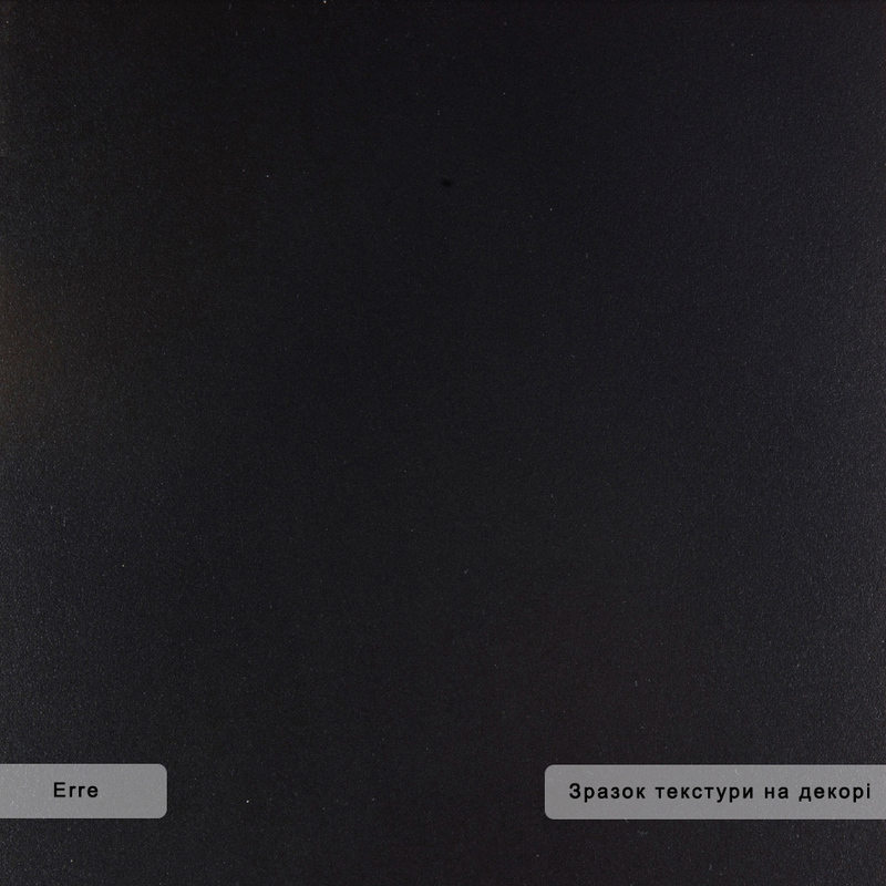 ДСП Arpa 0737 Erre / Балансир (1 сорт)