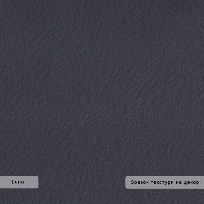 ДСП ARPA 0204 Luna / Балансир (1 сорт) ДСП ARPA 0204 Luna / Балансир (1 сорт)