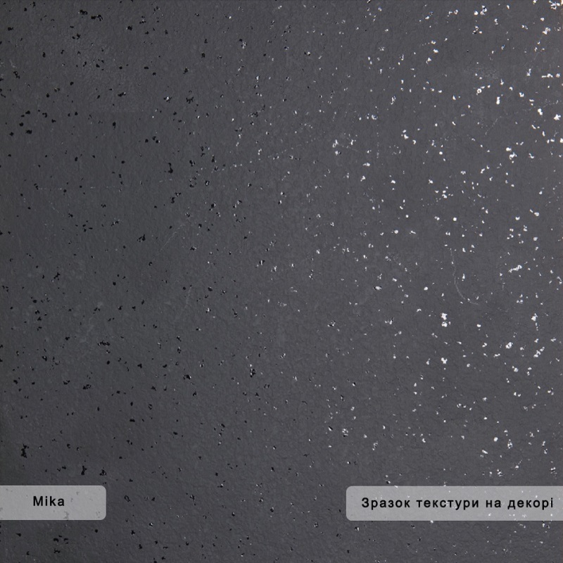 ДСП ARPA 3327 Mika / Балансир (1 сорт)