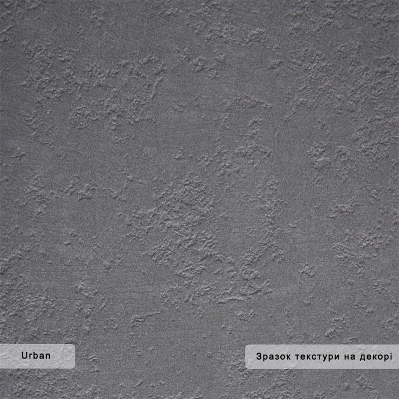 ДСП ARPA 3413 Urban / Балансир (1 сорт) ДСП ARPA 3413 Urban / Балансир (1 сорт)
