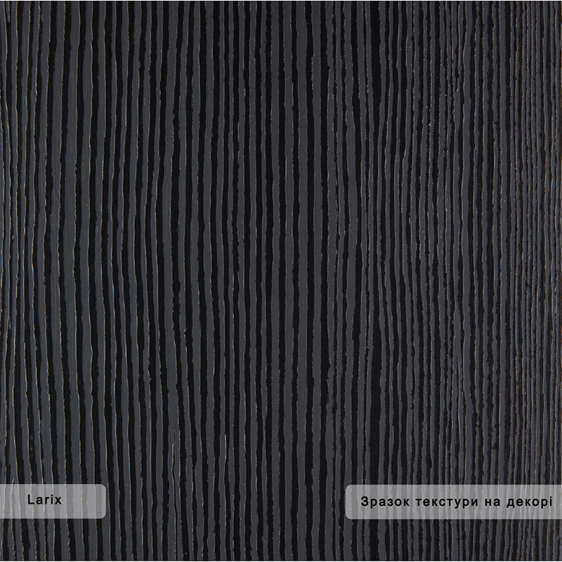 ДСП ARPA 4516 Larix / Балансир (1 сорт) ДСП ARPA 4516 Larix / Балансир (1 сорт)