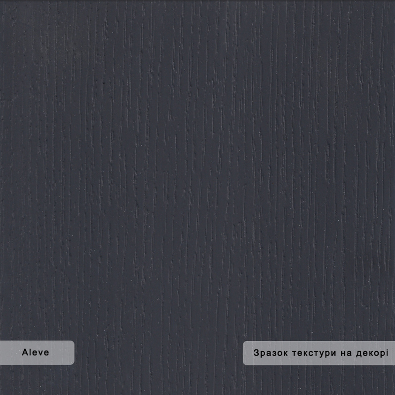 ДСП ARPA 4539 Alevé / Балансир (1 сорт)