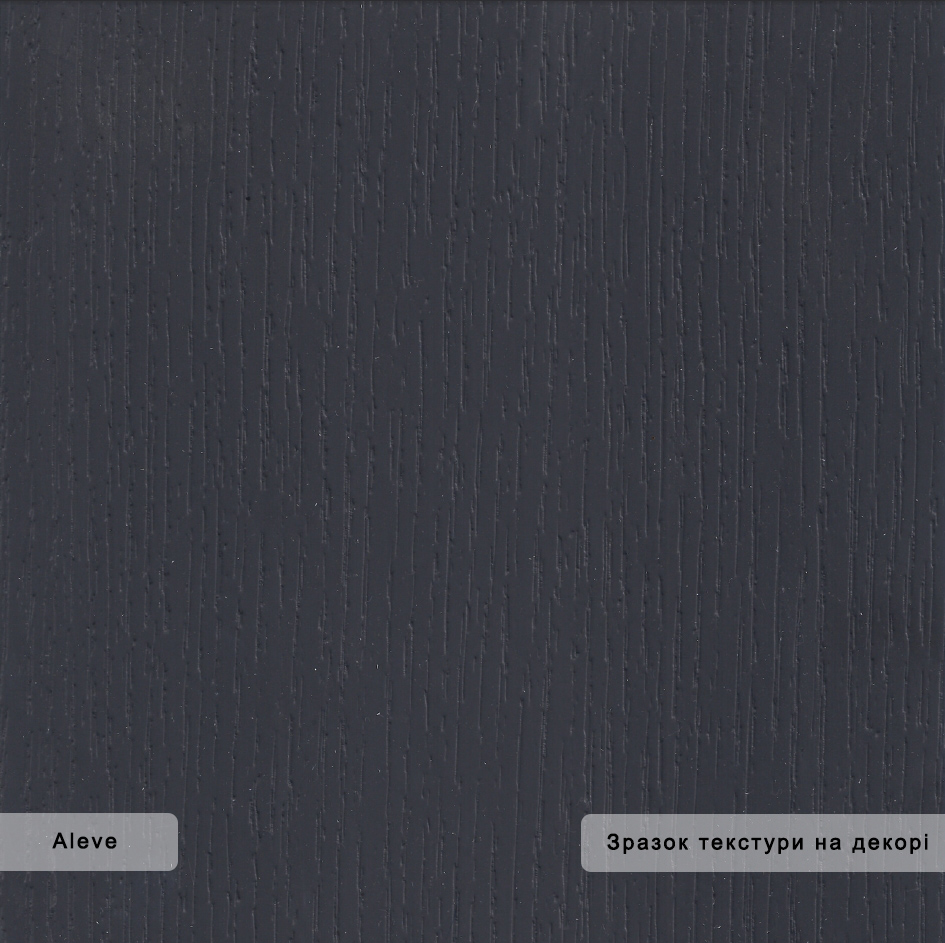 Пластик ARPA 4511 Aleve