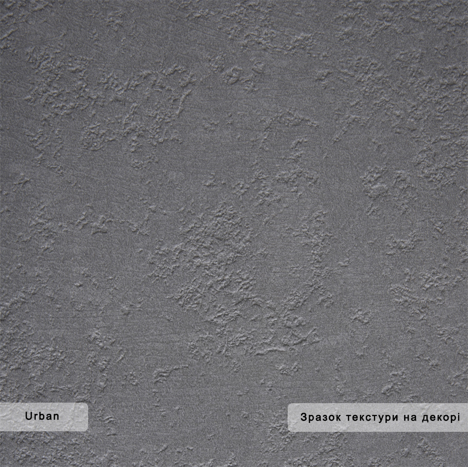 Пластик ARPA 3419 Urban