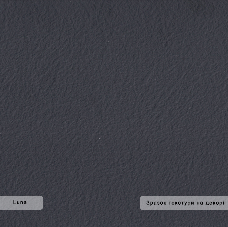 Пластик ARPA 3377 Luna Пластик ARPA 3377 Luna