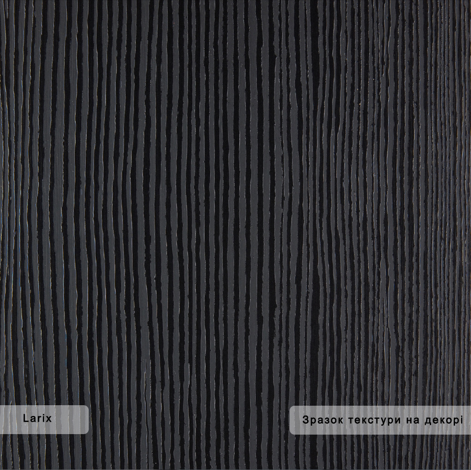 Пластик ARPA 9234 Larix