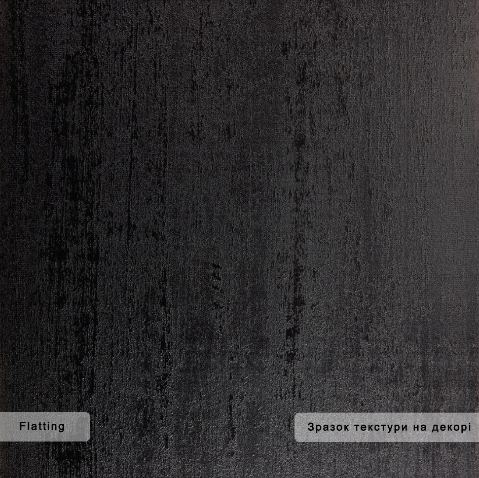 Пластик ARPA 4490 Flatting Пластик ARPA 4490 Flatting