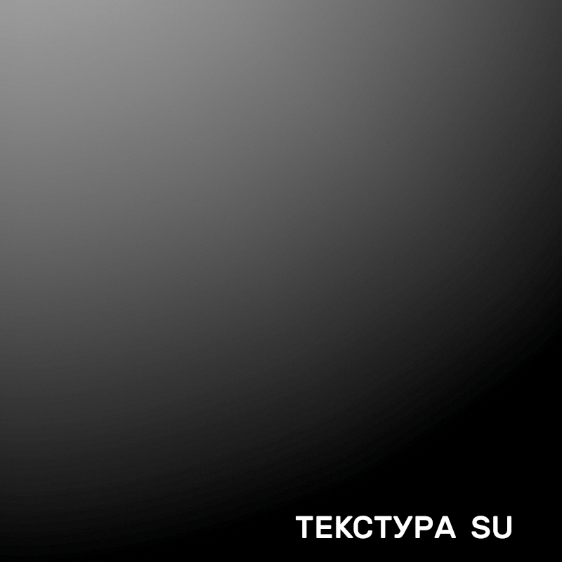 ДСП лам. Kronospan 5500 SU В'яз Натуральний Шляхетний