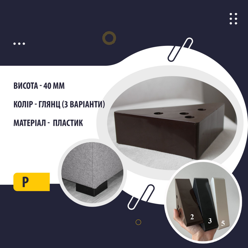 Ліжко Фабіо Ліжко Фабіо