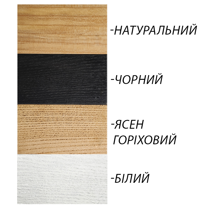Стілець обідній Ріміні дерево