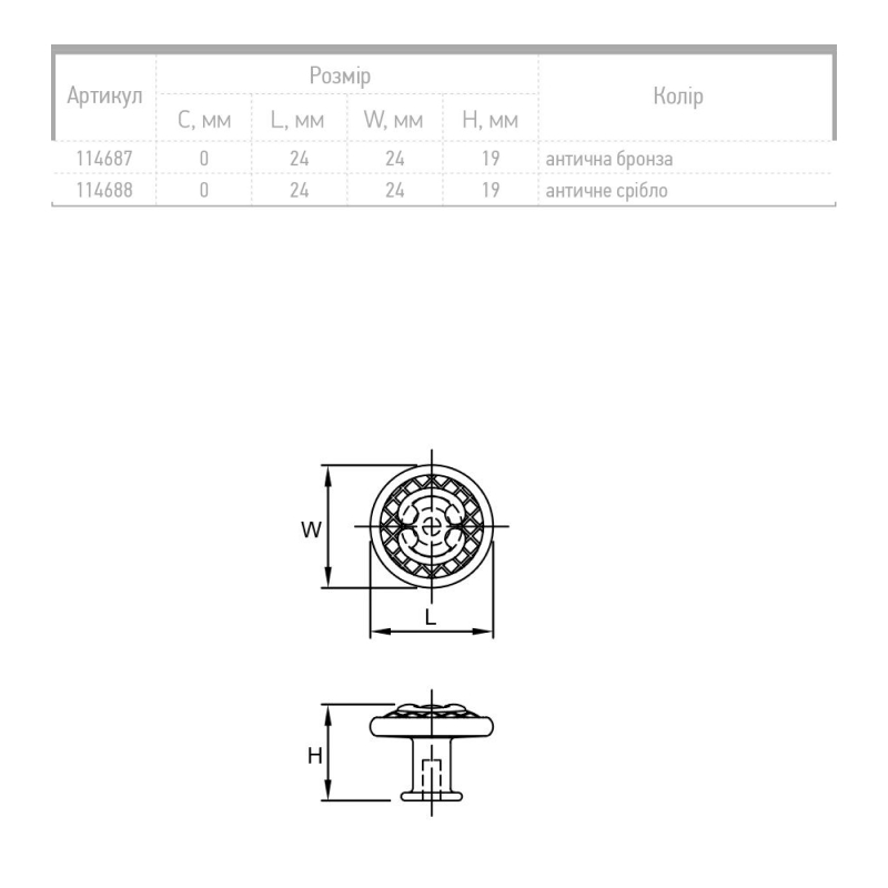 Ручка CV 00835 / C, антична бронза, Італія