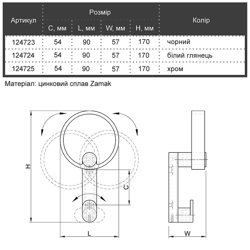 Крючок Marella M 43253.171 хром Крючок Marella M 43253.171 хром
