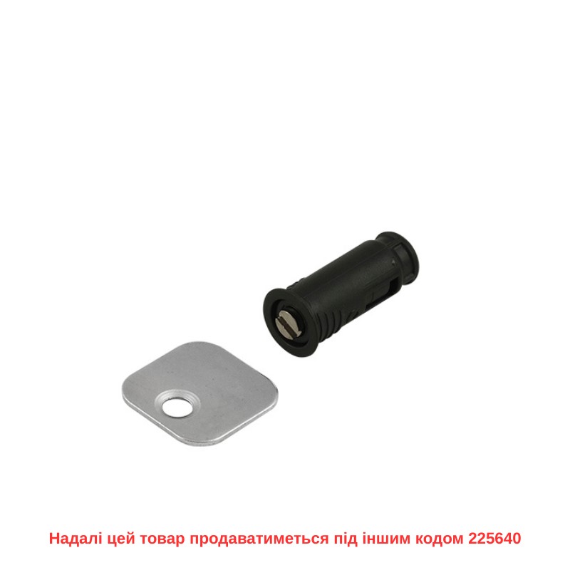 Магнітний замок P2O Lock для Magnet антрацит, врізний (9089634) Hettich