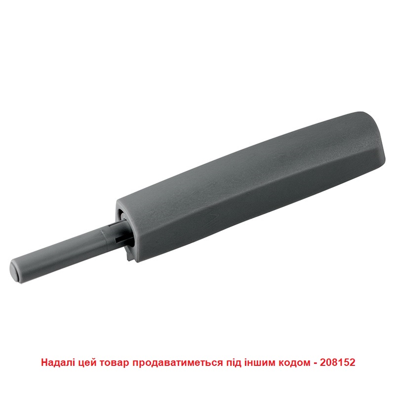 Механізм PushOpen Standart антрацит Muller +кріплення+заглушка Механізм PushOpen Standart антрацит Muller +кріплення+заглушка