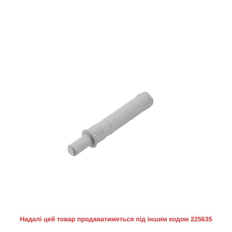 Механізм P2O PIN, сірий, врізний, короткий хід (9089602) Hettich