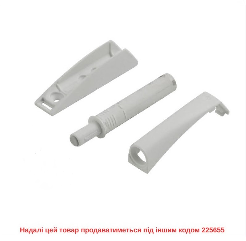 Механизм P2O PIN, белый, накладной, короткий ход (9089586) Hettich