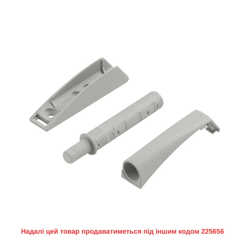Механизм P2O PIN, серый, накладной, короткий ход (9089600) Hettich Механизм P2O PIN, серый, накладной, короткий ход (9089600) Hettich