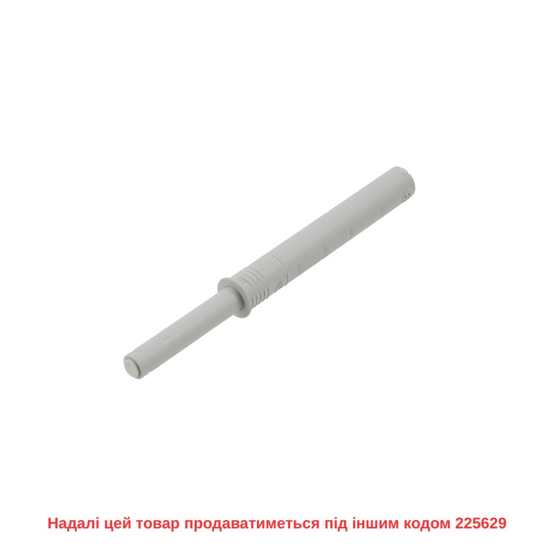 Механизм P2O PIN, серый, врезной, длинный ход (9089603) Hettich