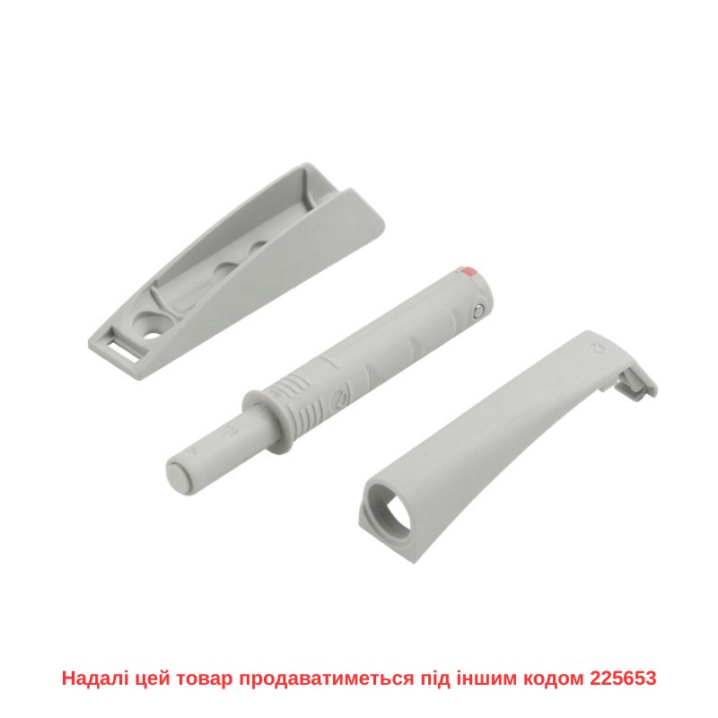 Механизм P2O PIN Strong, серый, накладной, короткий ход (9089610) Hettich