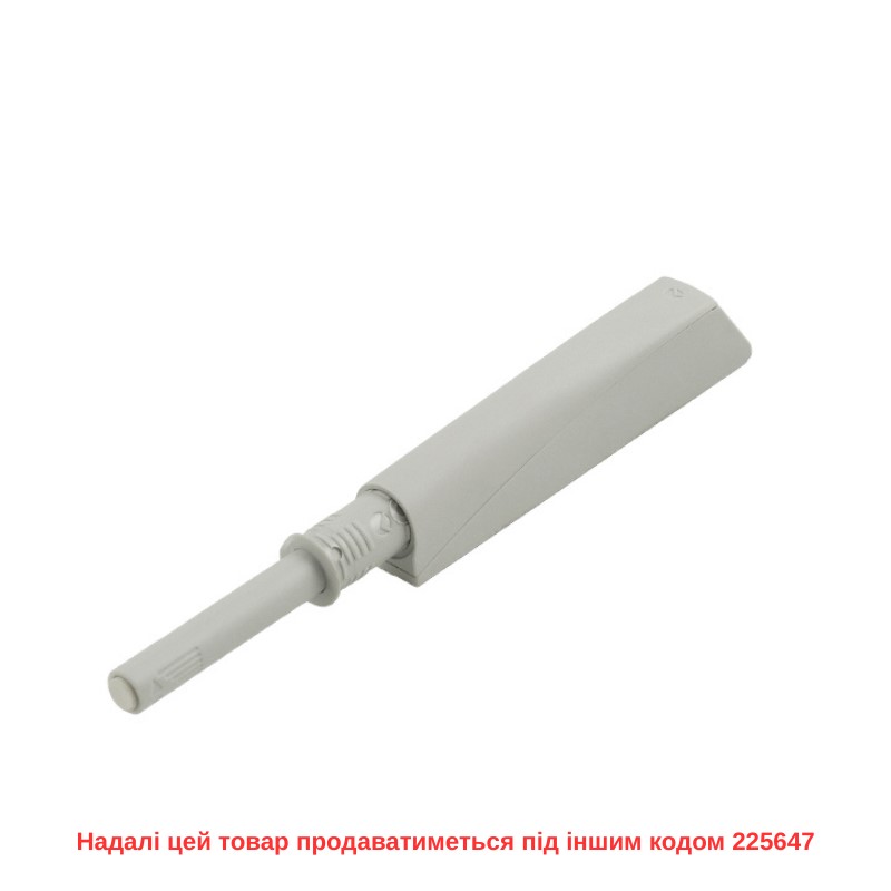 Механизм P2O PIN Strong, серый, накладной, длинный ход (9089611) Hettich
