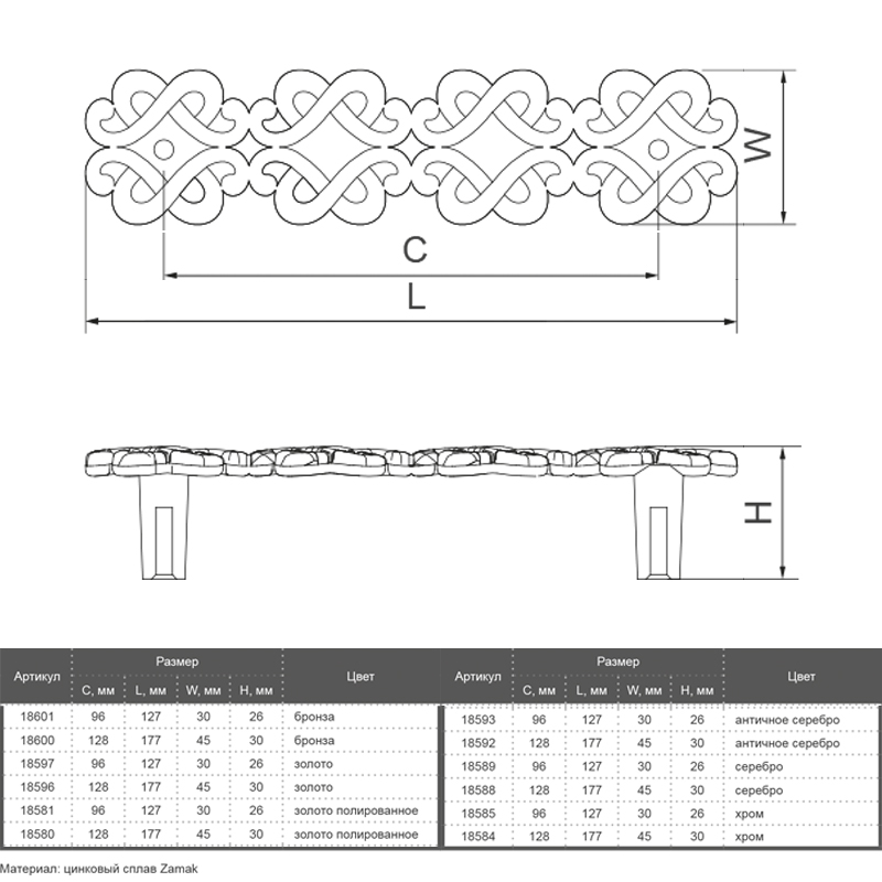 Ручка  Marella D 15308.096 золото поліроване