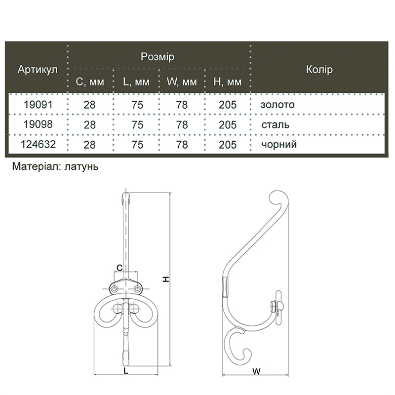 Крючок Marella CL 43005.205 золото