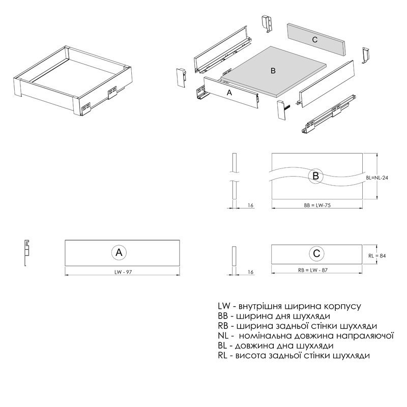 *Комплект для внутрішньої шухляди Muller Box profi line 3D L=500 Н=95 білий