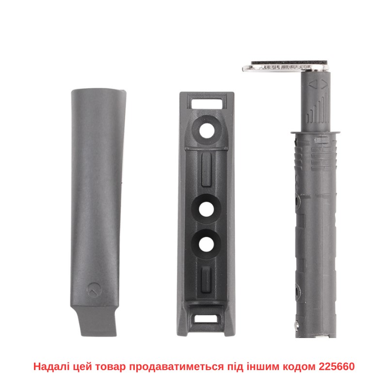 Механизм P2O Magnet антрацит, накладной, короткий ход (9089629) Hettich Механизм P2O Magnet антрацит, накладной, короткий ход (9089629) Hettich