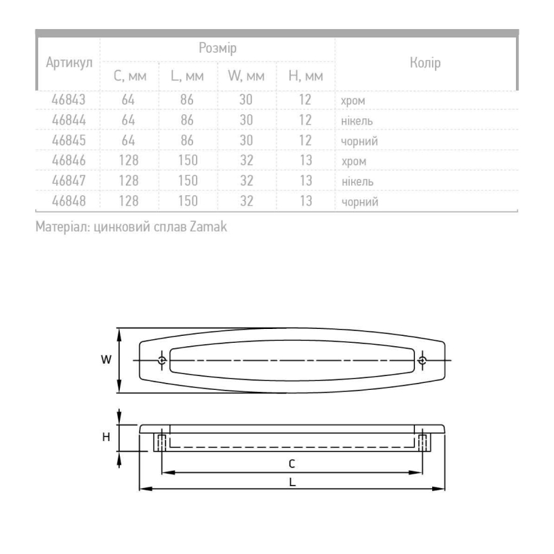 Ручка Ferro Fiori M 0780.64 хром