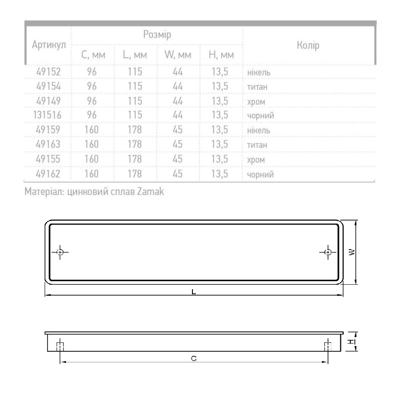 Ручка Ferro Fiori M 0750.160 хром Ручка Ferro Fiori M 0750.160 хром