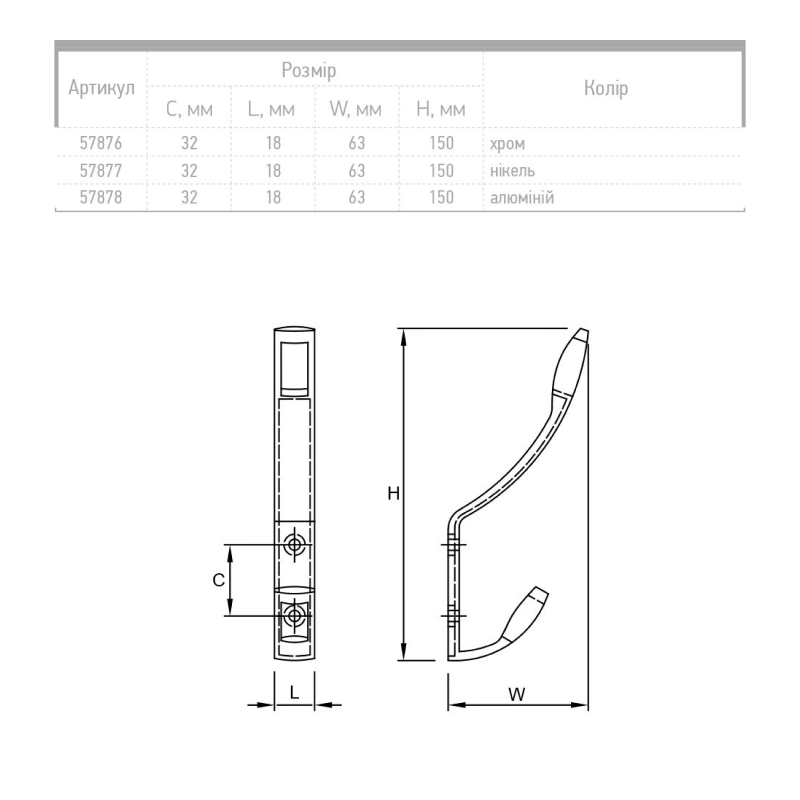 Крючок DW 08 G6 (RW 0808) алюминий Крючок DW 08 G6 (RW 0808) алюминий
