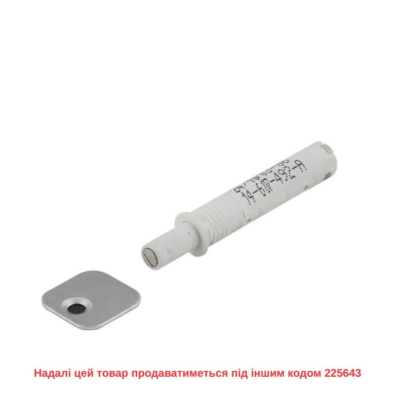 Механізм P2O Magnet білий, врізний, короткий хід (9089592) Hettich Механізм P2O Magnet білий, врізний, короткий хід (9089592) Hettich