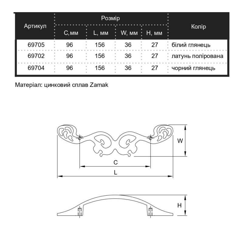 Ручка Marella M 15234.96 білий глянець Ручка Marella M 15234.96 білий глянець