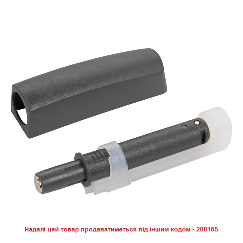 Механізм PushOpen Magnit mini антрацит Muller +кріплення+заглушка