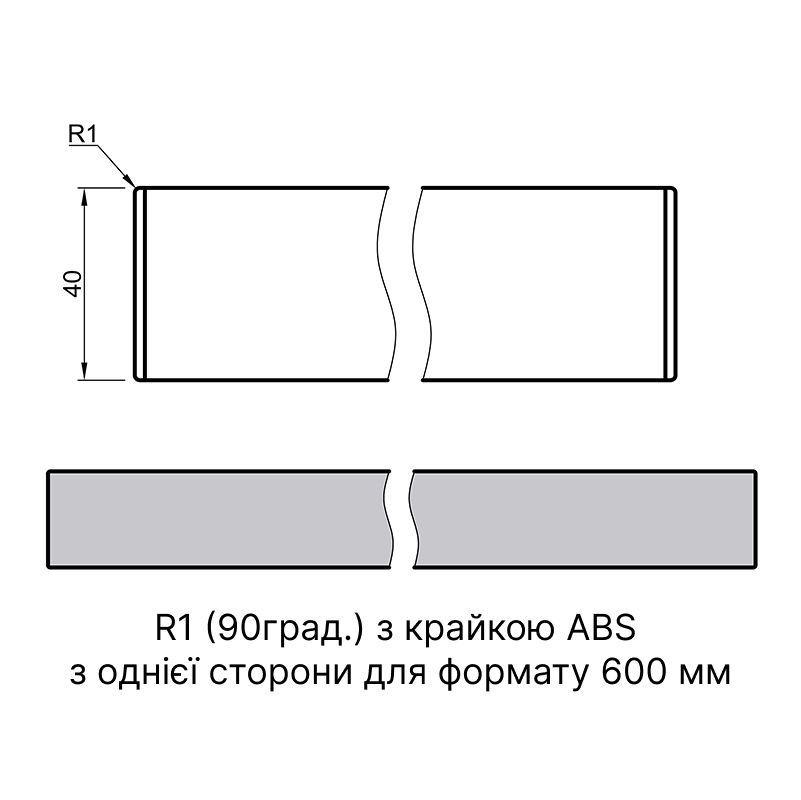 Стільниця RICCI 6019 AR торець під 90 гр. вологостійка УЦІНКА Стільниця RICCI 6019 AR торець під 90 гр. вологостійка УЦІНКА