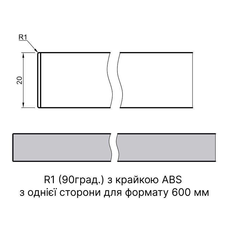 Стільниця ARPA 3452 KER вологостійка / торець під 90 гр. УЦІНКА Стільниця ARPA 3452 KER вологостійка / торець під 90 гр. УЦІНКА