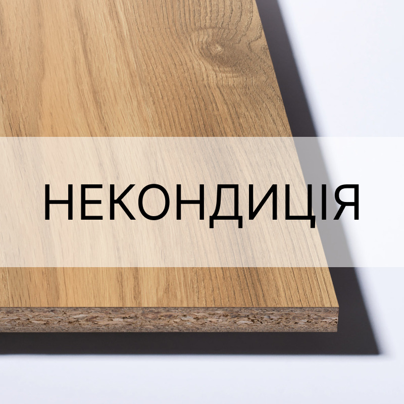 Стеновые панели 2-сторонние Италия 4200х640х10мм некондиция