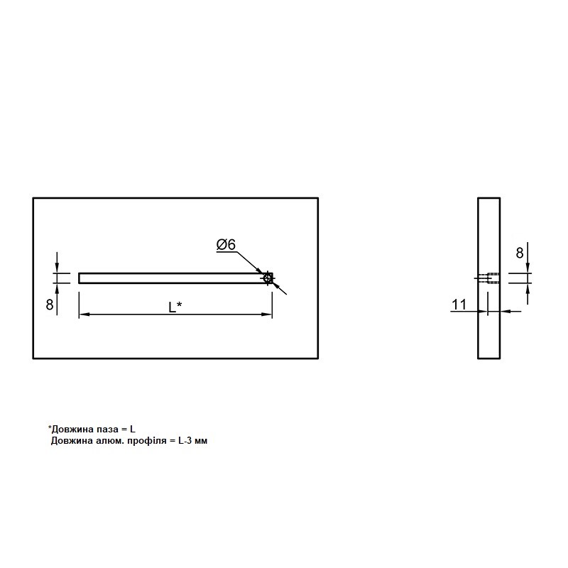 Профіль SLIM (LED-стрічка 5 mm) Профіль SLIM (LED-стрічка 5 mm)