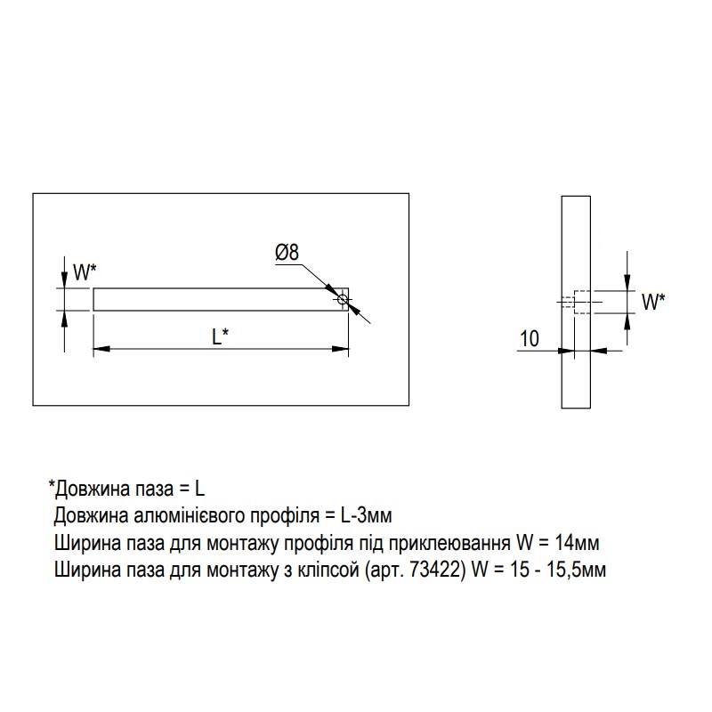 Профіль для LED-стрічки, ВРІЗНИЙ ІЗ ШТОРКОЮ, L = 3m, алюміній, анодоване срібло Профіль для LED-стрічки, ВРІЗНИЙ ІЗ ШТОРКОЮ, L = 3m, алюміній, анодоване срібло