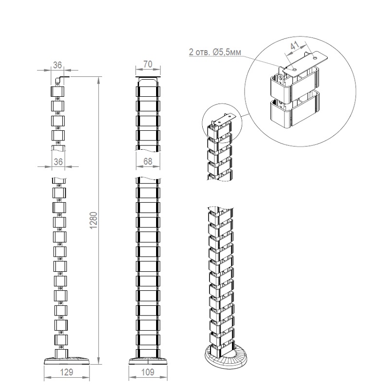 Гнучкий кабель-канал 1280 mm, чорний Гнучкий кабель-канал 1280 mm, чорний